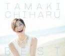 玉城ちはるベストアルバム 「TAMAKI CHIHARU BEST」